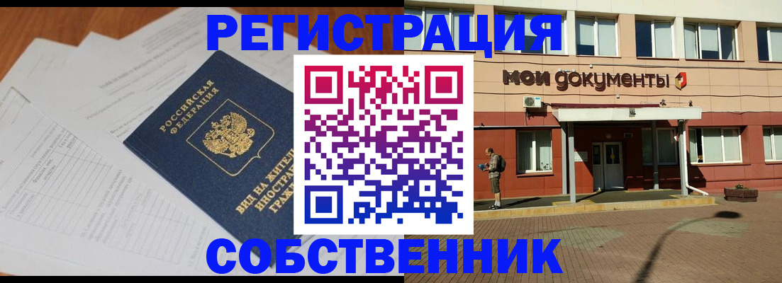 форма 3 в Касимове